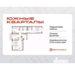 3-к квартира, вторичка, 93м2, 3/9 этаж