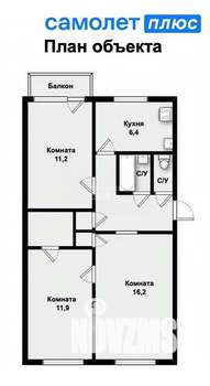 3-к квартира, вторичка, 57м2, 3/5 этаж