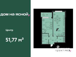 2-к квартира, вторичка, 52м2, 2/25 этаж