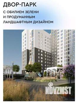 1-к квартира, вторичка, 35м2, 6/21 этаж