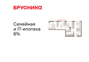 2-к квартира, вторичка, 61м2, 4/16 этаж