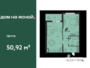 1-к квартира, вторичка, 51м2, 18/25 этаж