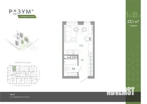 Студия квартира, вторичка, 23м2, 8/12 этаж