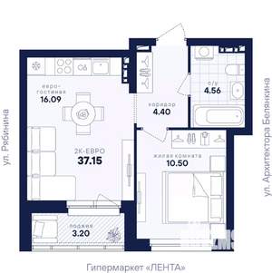 1-к квартира, вторичка, 37м2, 1/26 этаж