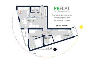 2-к квартира, вторичка, 91м2, 14/22 этаж