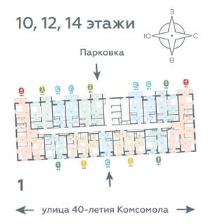 1-к квартира, вторичка, 35м2, 14/16 этаж
