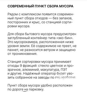 1-к квартира, вторичка, 40м2, 2/30 этаж