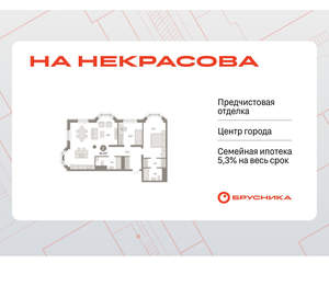 2-к квартира, вторичка, 92м2, 10/24 этаж