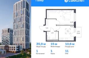 2-к квартира, вторичка, 56м2, 4/16 этаж