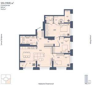 3-к квартира, вторичка, 120м2, 29/29 этаж