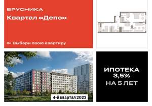 2-к квартира, сданный дом, 77м2, 6/9 этаж