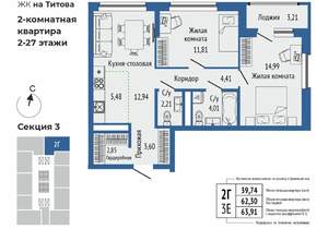 3-к квартира, вторичка, 63м2, 9/25 этаж