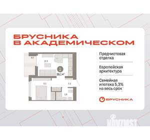 1-к квартира, вторичка, 39м2, 4/9 этаж
