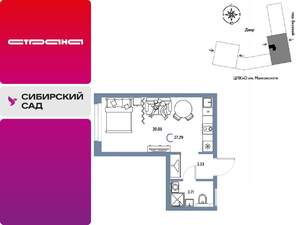 1-к квартира, строящийся дом, 27м2, 11/25 этаж