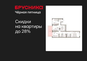 3-к квартира, вторичка, 97м2, 2/15 этаж