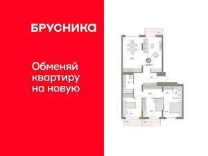 3-к квартира, вторичка, 111м2, 7/9 этаж