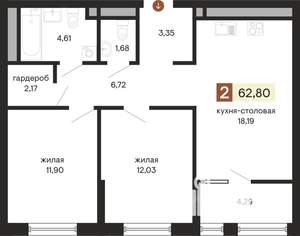 2-к квартира, строящийся дом, 63м2, 19/25 этаж
