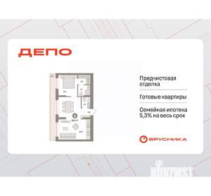 1-к квартира, вторичка, 56м2, 8/8 этаж