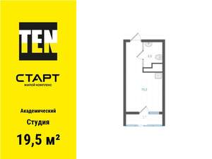 Студия квартира, вторичка, 20м2, 20/25 этаж