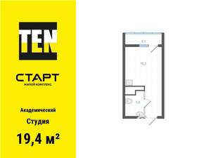 Студия квартира, вторичка, 19м2, 25/25 этаж