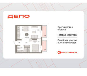 1-к квартира, вторичка, 44м2, 6/9 этаж