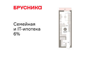 Студия квартира, вторичка, 33м2, 9/25 этаж