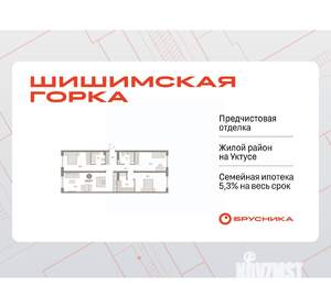 3-к квартира, вторичка, 104м2, 2/16 этаж