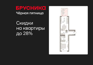 1-к квартира, вторичка, 55м2, 2/16 этаж