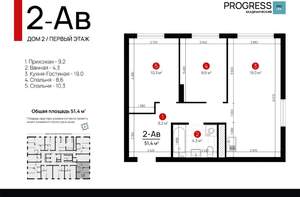 2-к квартира, вторичка, 51м2, 1/18 этаж