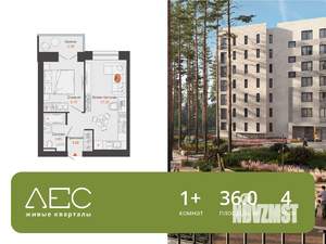 1-к квартира, вторичка, 36м2, 4/7 этаж