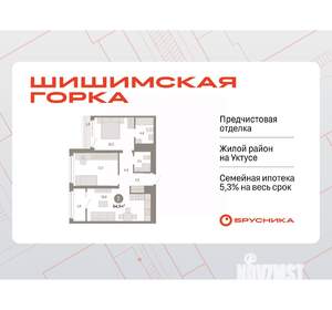 2-к квартира, вторичка, 65м2, 7/8 этаж