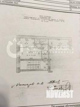 2-к квартира, вторичка, 51м2, 3/5 этаж