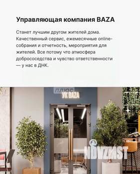 1-к квартира, вторичка, 42м2, 6/25 этаж