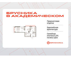 2-к квартира, вторичка, 64м2, 8/9 этаж