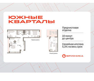2-к квартира, вторичка, 122м2, 7/24 этаж