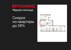 3-к квартира, вторичка, 85м2, 3/15 этаж