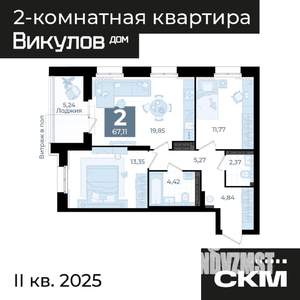 Фото квартиры на продажу (2)