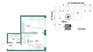 2-к квартира, строящийся дом, 30м2, 9/21 этаж