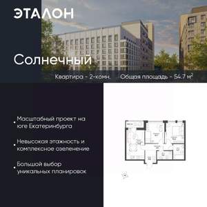 2-к квартира, вторичка, 55м2, 5/15 этаж