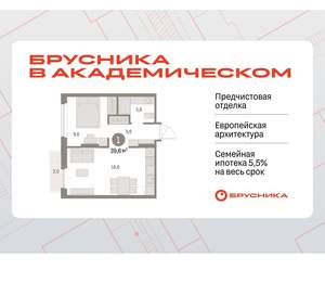 1-к квартира, вторичка, 40м2, 5/9 этаж