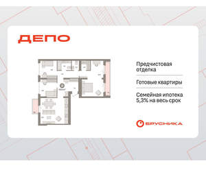 3-к квартира, вторичка, 102м2, 8/9 этаж