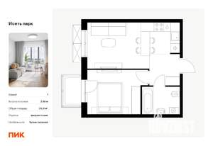 1-к квартира, вторичка, 37м2, 2/24 этаж