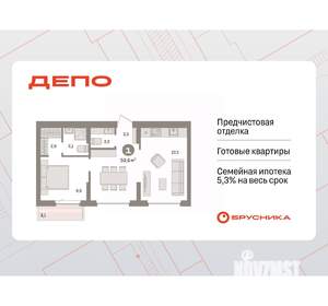 Фото квартиры на продажу (1)