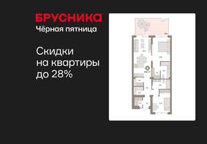 2-к квартира, вторичка, 100м2, 1/9 этаж