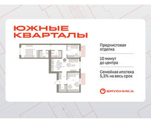 3-к квартира, вторичка, 95м2, 4/16 этаж