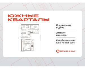 3-к квартира, вторичка, 191м2, 7/17 этаж