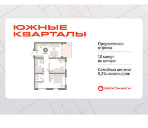2-к квартира, вторичка, 64м2, 15/24 этаж