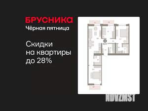 3-к квартира, вторичка, 95м2, 5/9 этаж