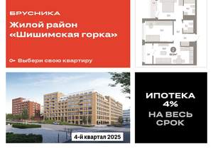 2-к квартира, вторичка, 65м2, 7/8 этаж