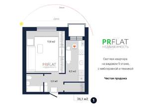 1-к квартира, вторичка, 36м2, 9/9 этаж